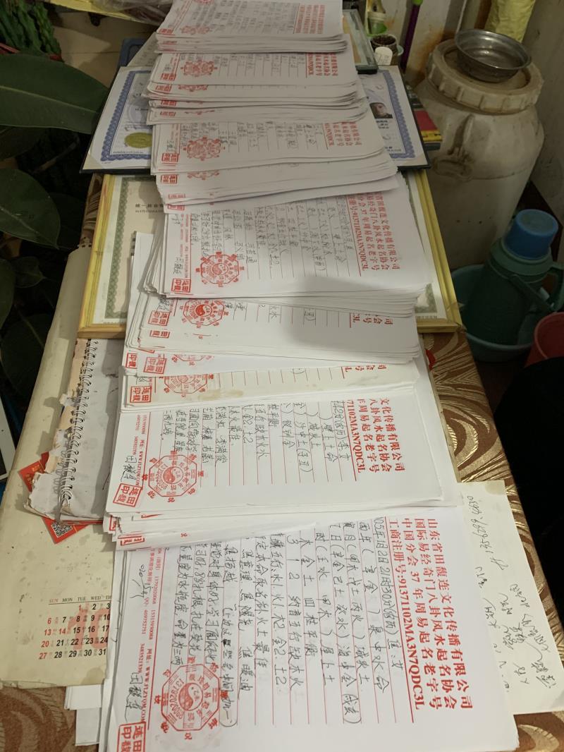 云浮用案例说话 起名实力